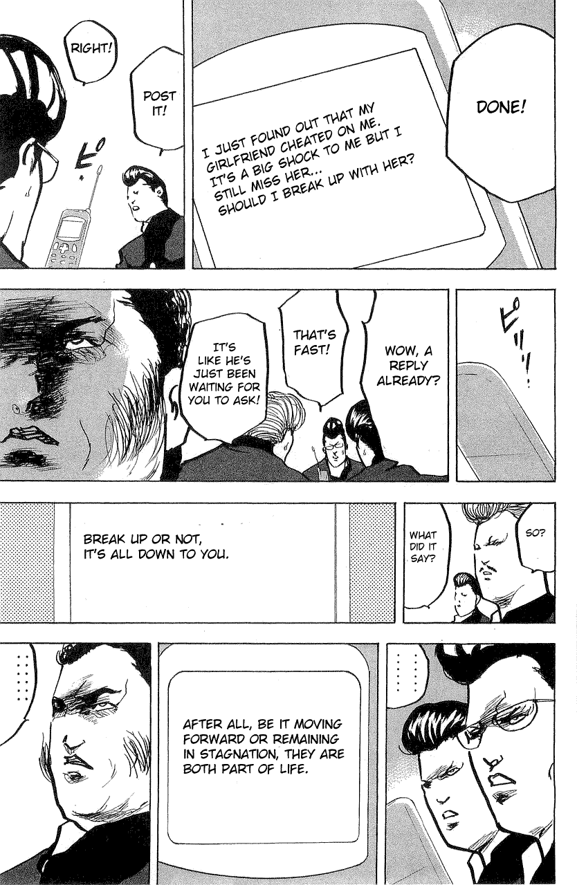 Sakigake!! Cromartie Koukou Chapter 313 page 9 - Chapter 313: Streets of Love