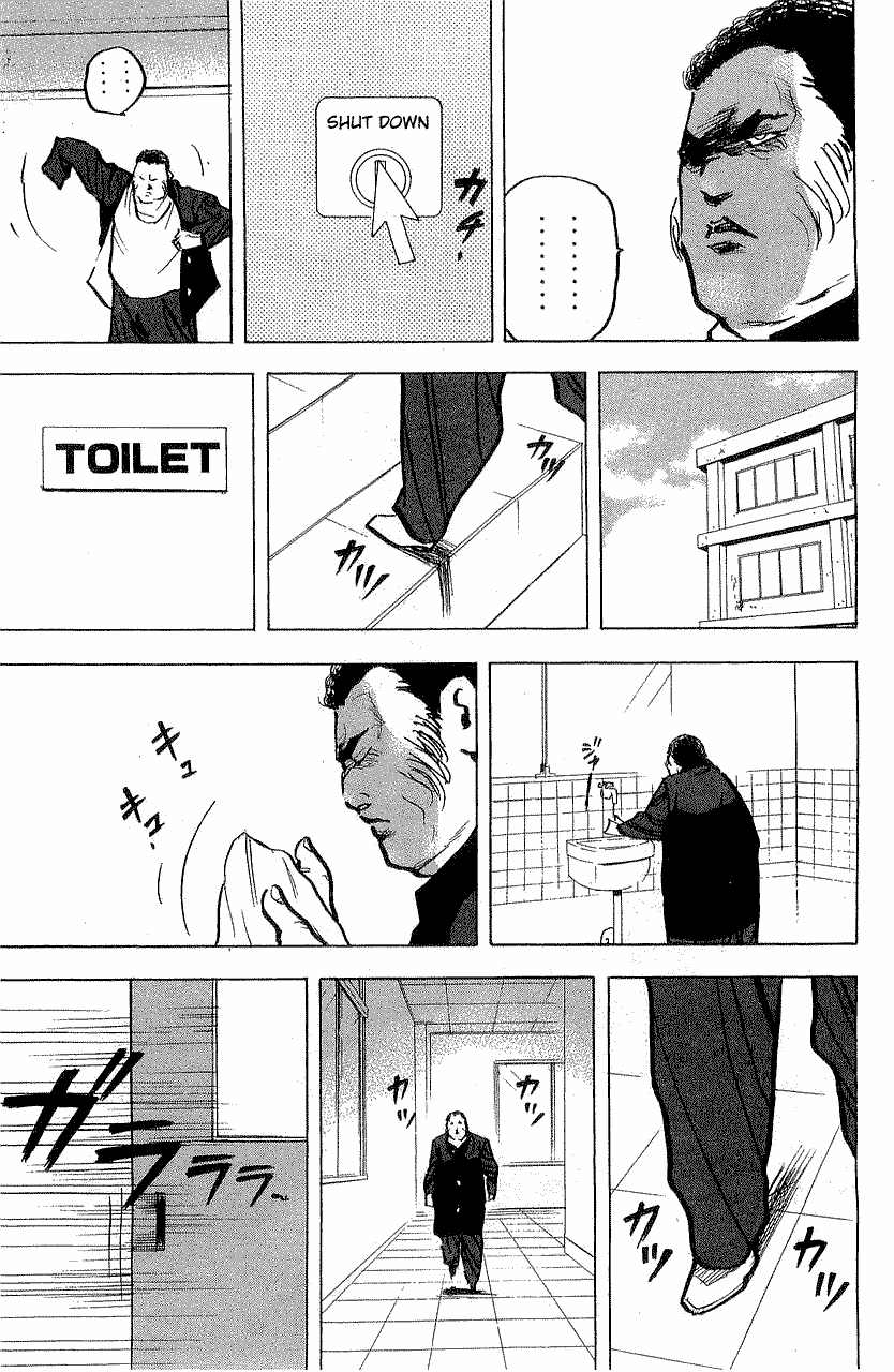 Sakigake!! Cromartie Koukou Chapter 314 page 11 - Chapter 314: Love Me Two Times