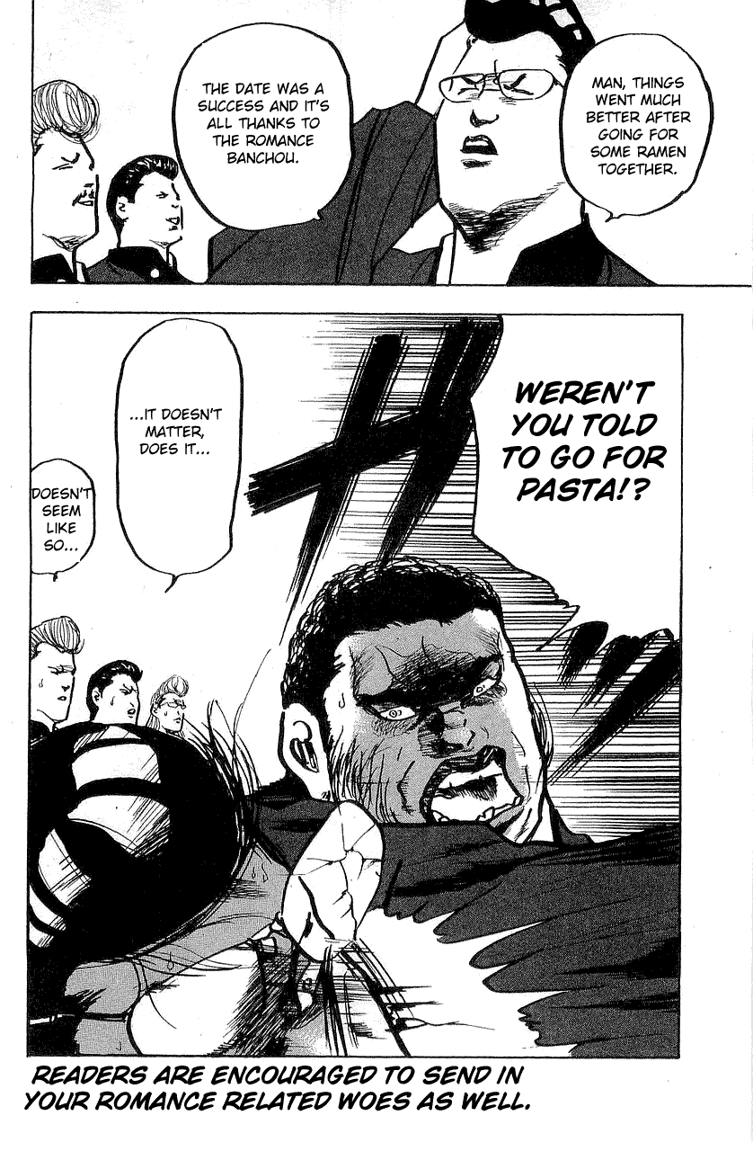 Sakigake!! Cromartie Koukou Chapter 314 page 12 - Chapter 314: Love Me Two Times