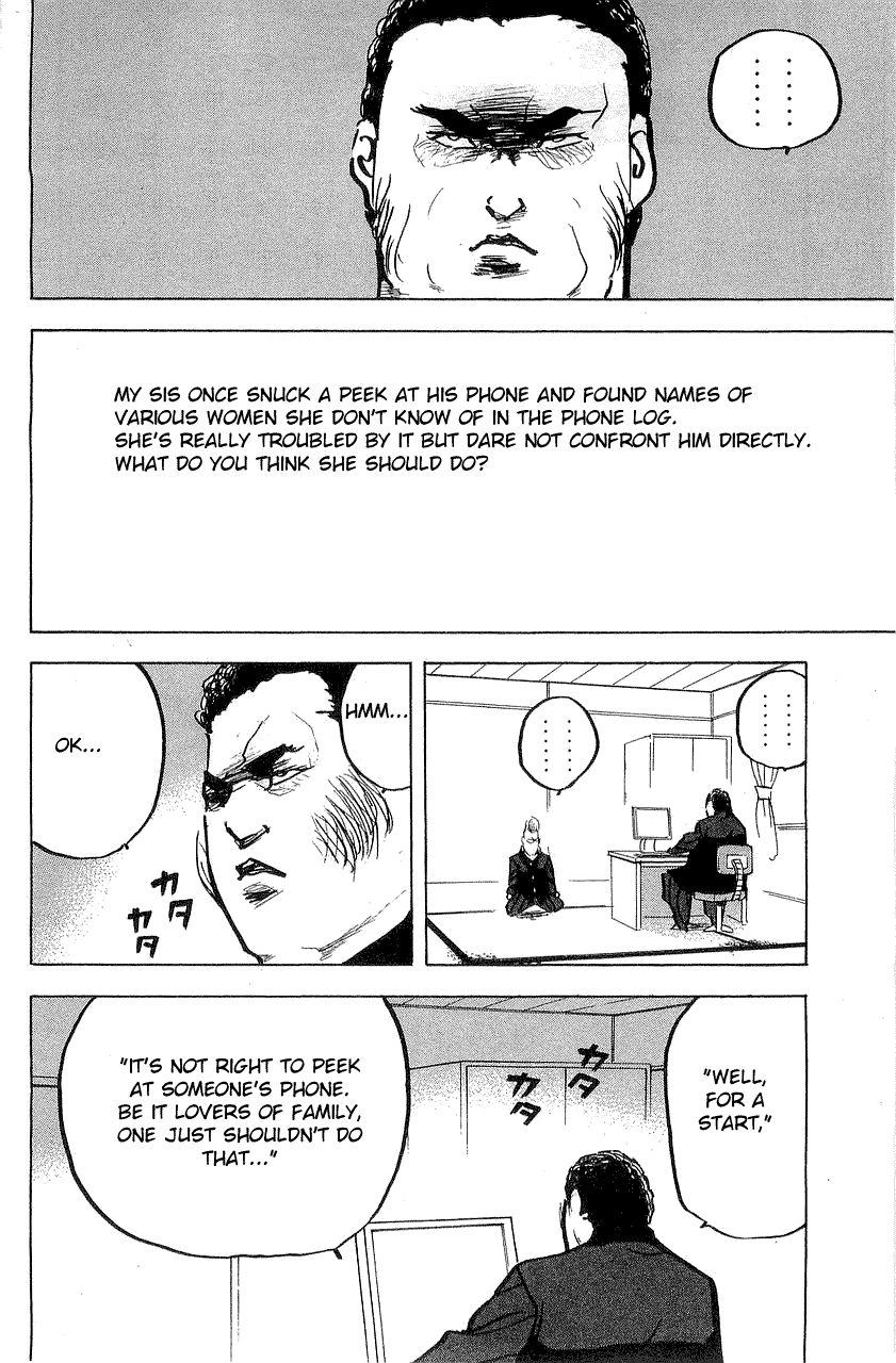 Sakigake!! Cromartie Koukou Chapter 314 page 2 - Chapter 314: Love Me Two Times