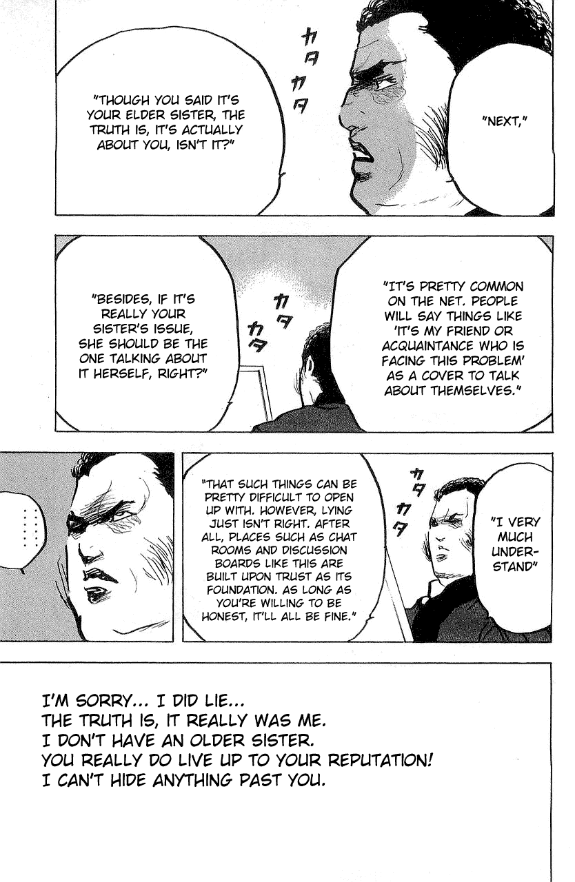 Sakigake!! Cromartie Koukou Chapter 314 page 3 - Chapter 314: Love Me Two Times