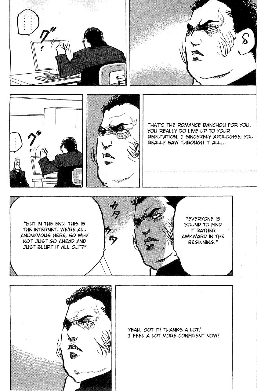 Sakigake!! Cromartie Koukou Chapter 314 page 4 - Chapter 314: Love Me Two Times