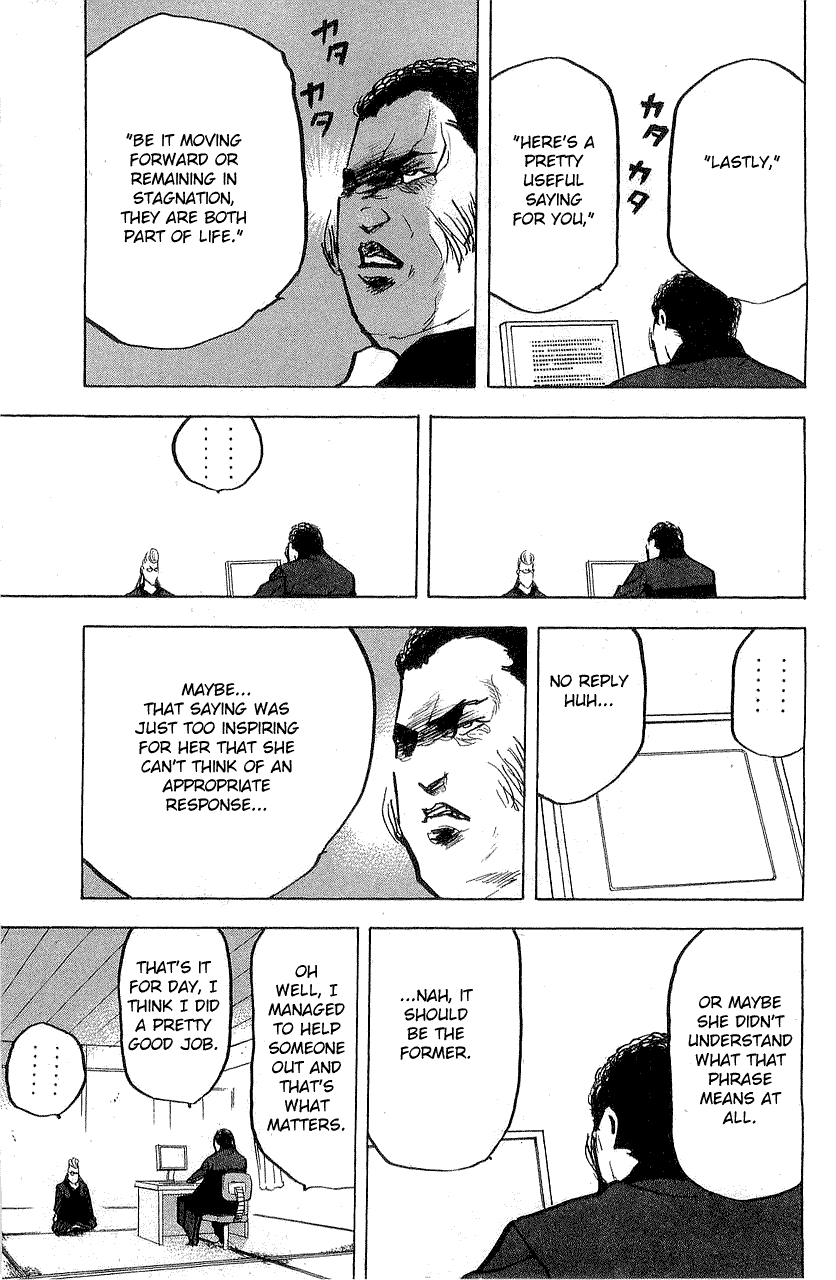 Sakigake!! Cromartie Koukou Chapter 314 page 5 - Chapter 314: Love Me Two Times