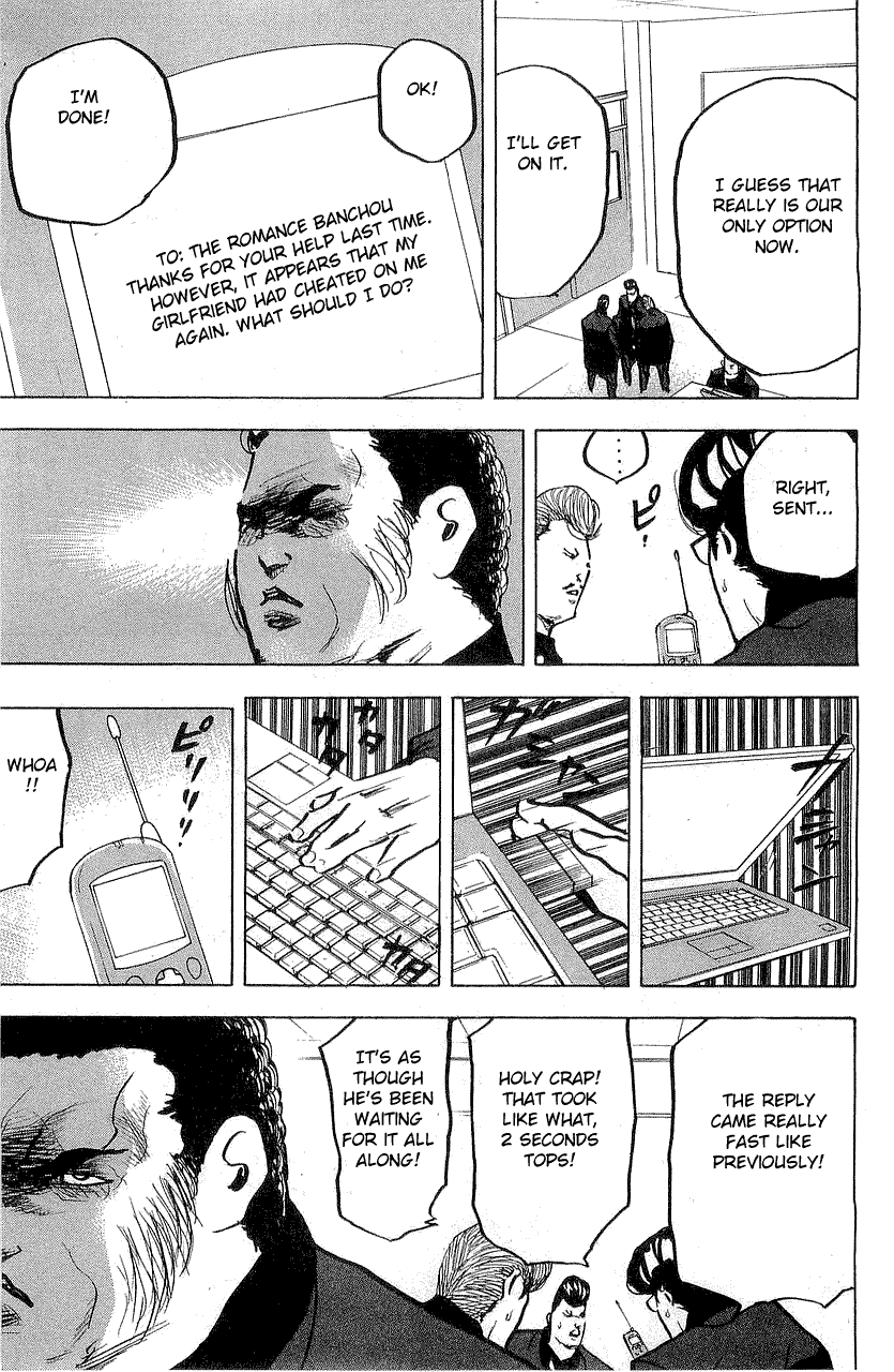 Sakigake!! Cromartie Koukou Chapter 314 page 7 - Chapter 314: Love Me Two Times