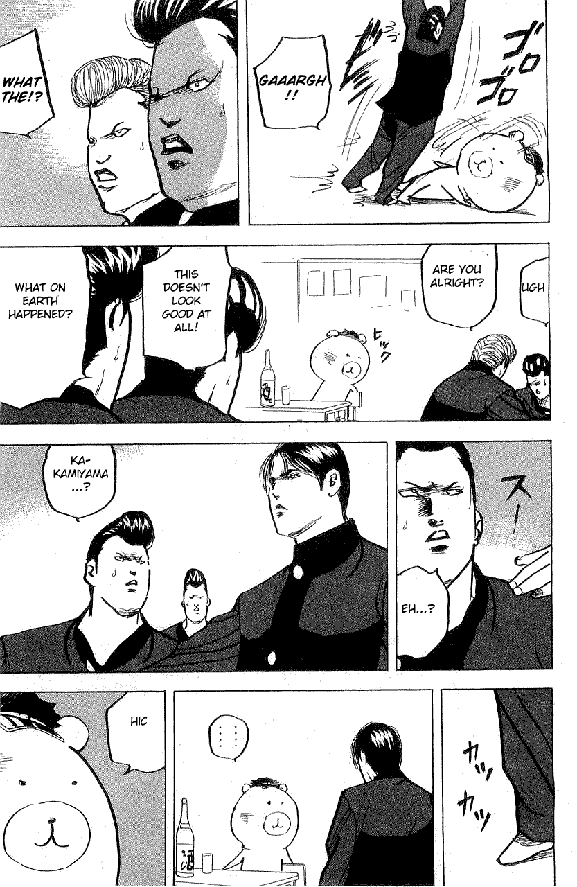 Sakigake!! Cromartie Koukou Chapter 315 page 3 - Chapter 315: Party Must Go On