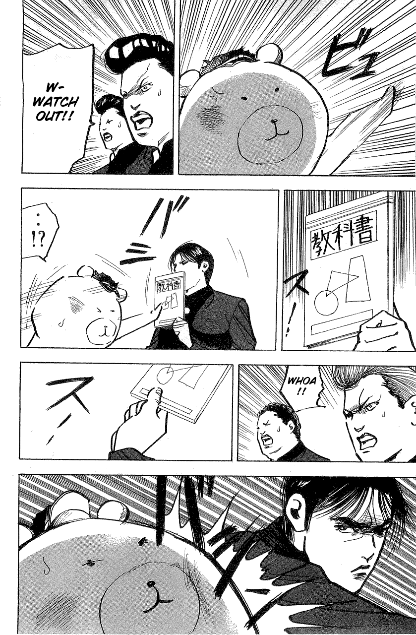 Sakigake!! Cromartie Koukou Chapter 315 page 4 - Chapter 315: Party Must Go On