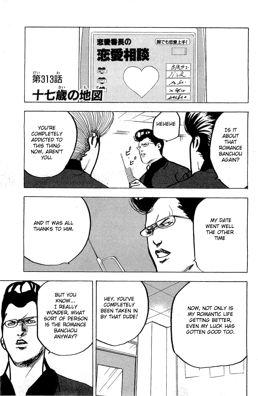 Sakigake!! Cromartie Koukou Chapter 316 page 1 - Chapter 316