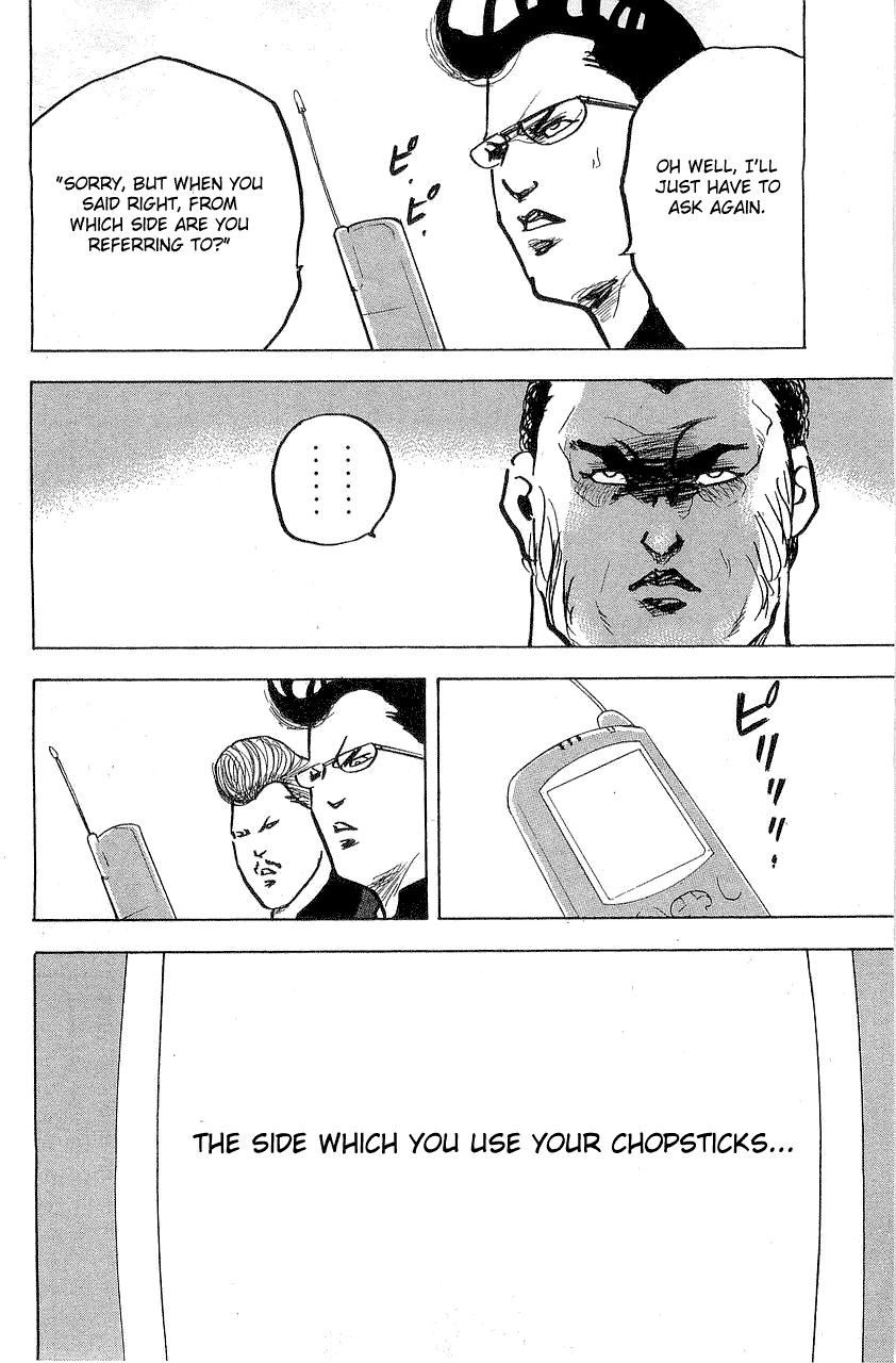 Sakigake!! Cromartie Koukou Chapter 316 page 4 - Chapter 316