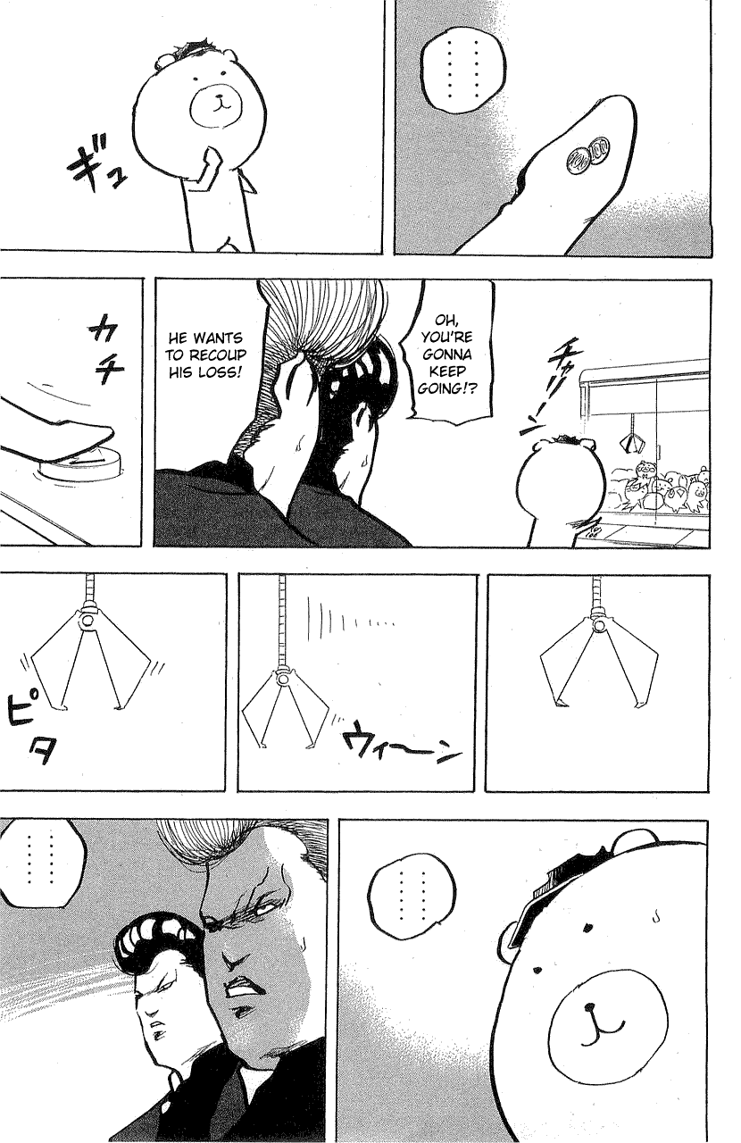 Sakigake!! Cromartie Koukou Chapter 317 page 3 - Chapter 317: Out The Street