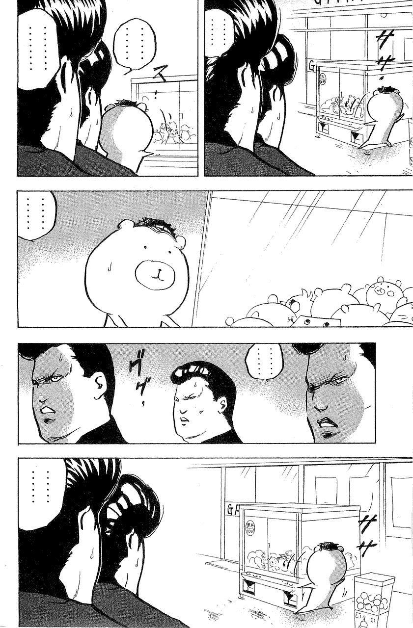 Sakigake!! Cromartie Koukou Chapter 317 page 4 - Chapter 317: Out The Street