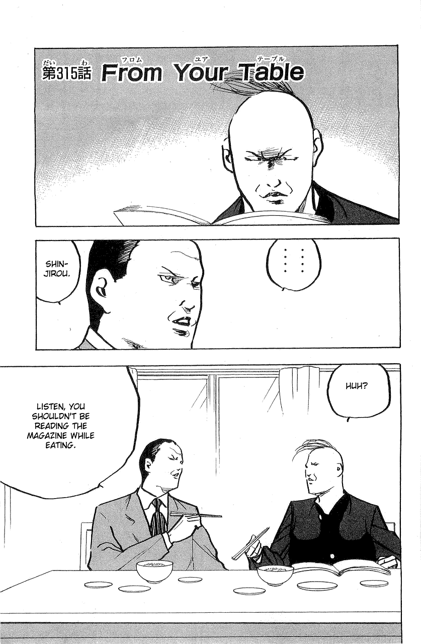 Sakigake!! Cromartie Koukou Chapter 318 page 1 - Chapter 318: From Your Table