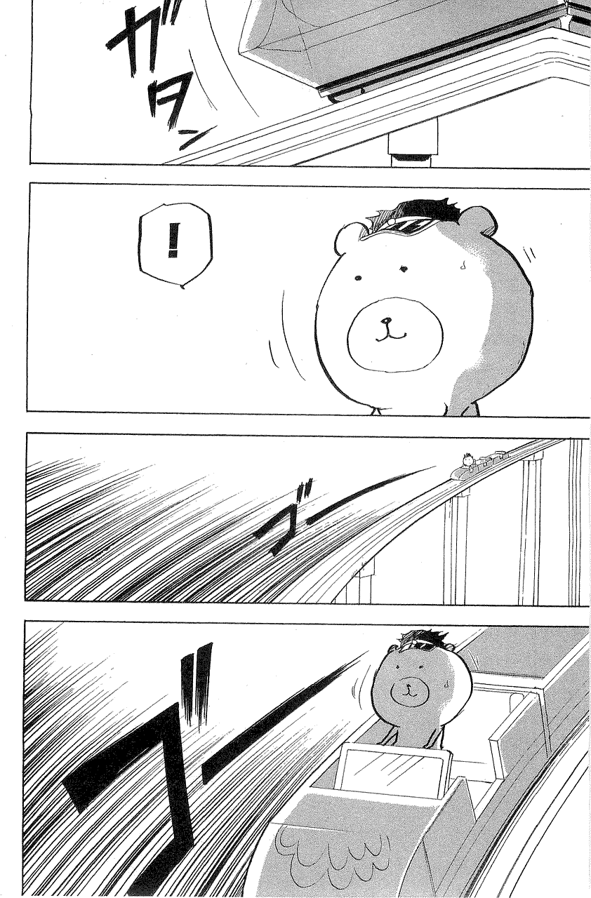 Sakigake!! Cromartie Koukou Chapter 319 page 2 - Chapter 319: Roller Coaster