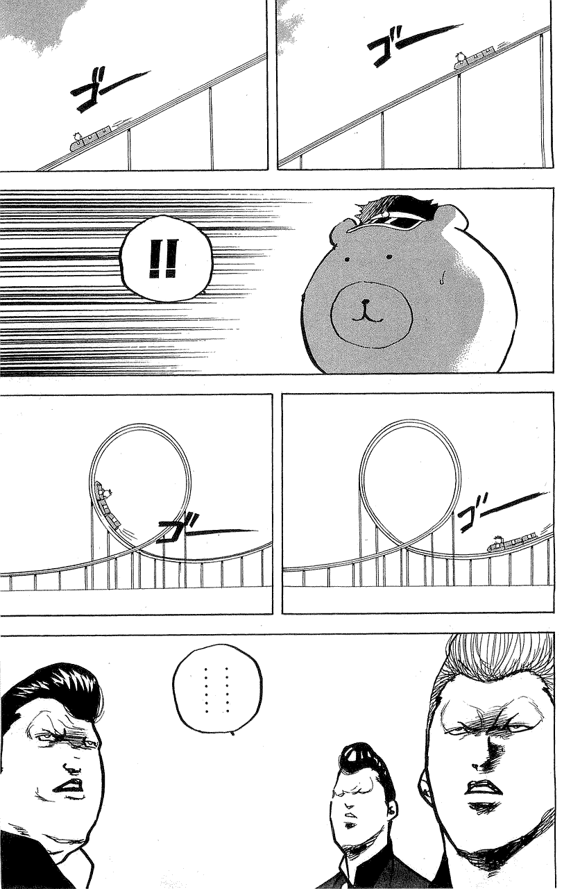 Sakigake!! Cromartie Koukou Chapter 319 page 3 - Chapter 319: Roller Coaster