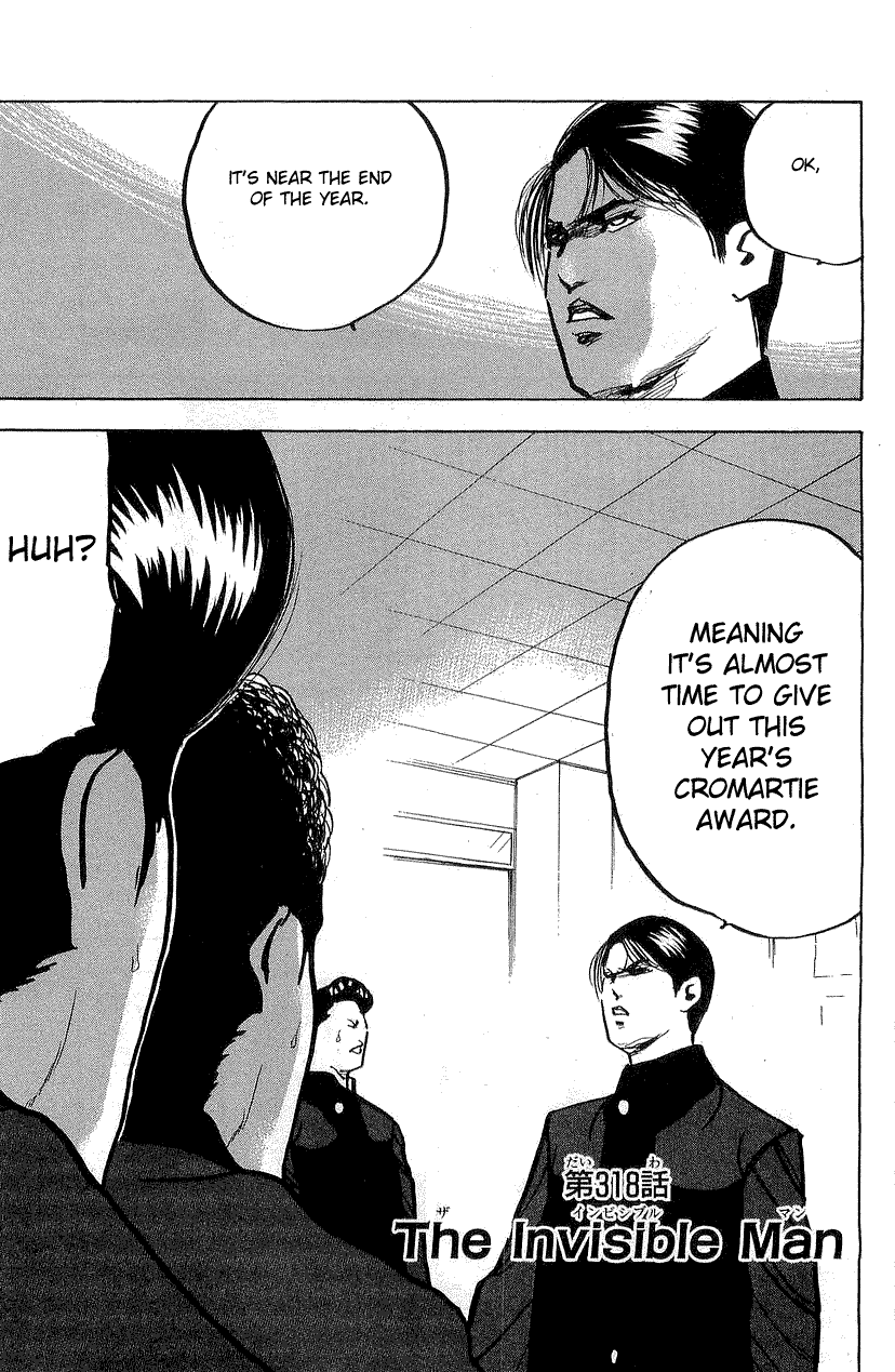 Sakigake!! Cromartie Koukou Chapter 321 page 1 - Chapter 321: The Invisible Man