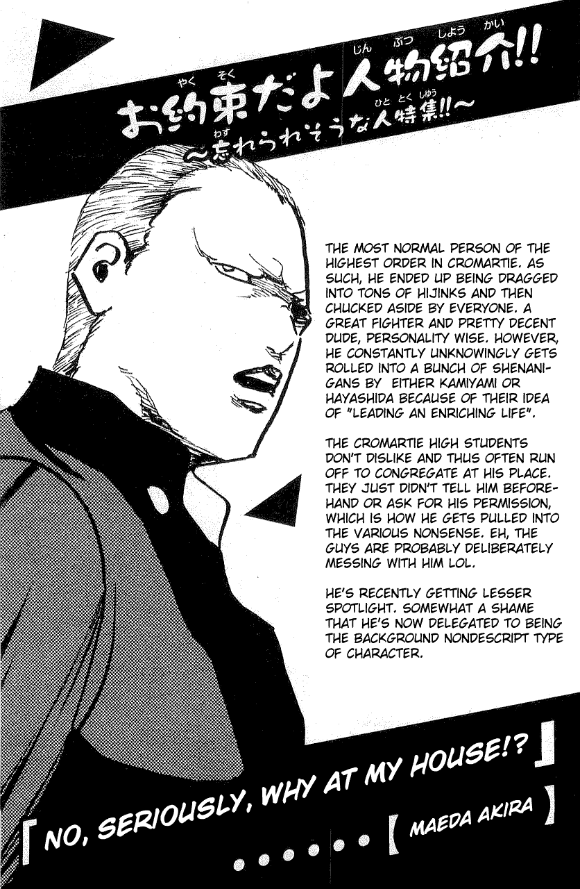 Sakigake!! Cromartie Koukou Chapter 321 page 13 - Chapter 321: The Invisible Man