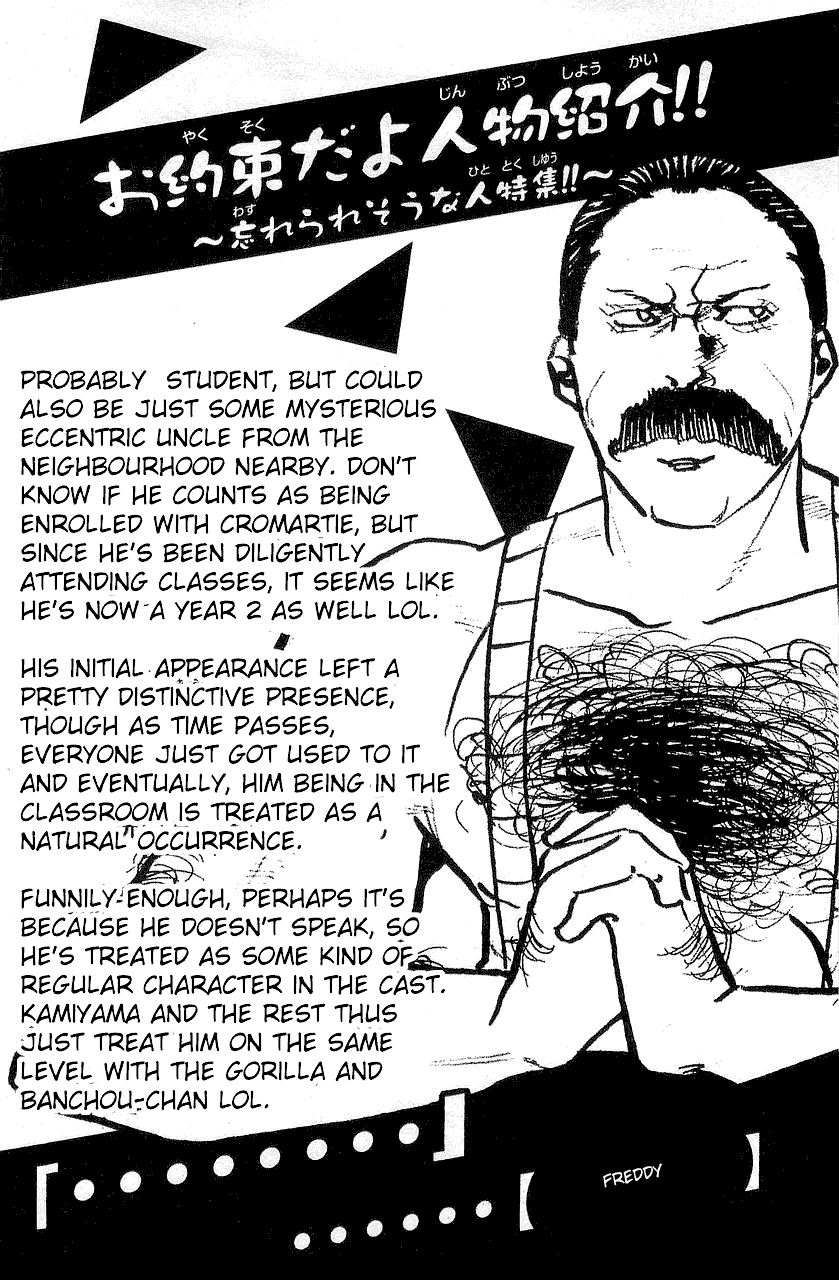 Sakigake!! Cromartie Koukou Chapter 321 page 14 - Chapter 321: The Invisible Man