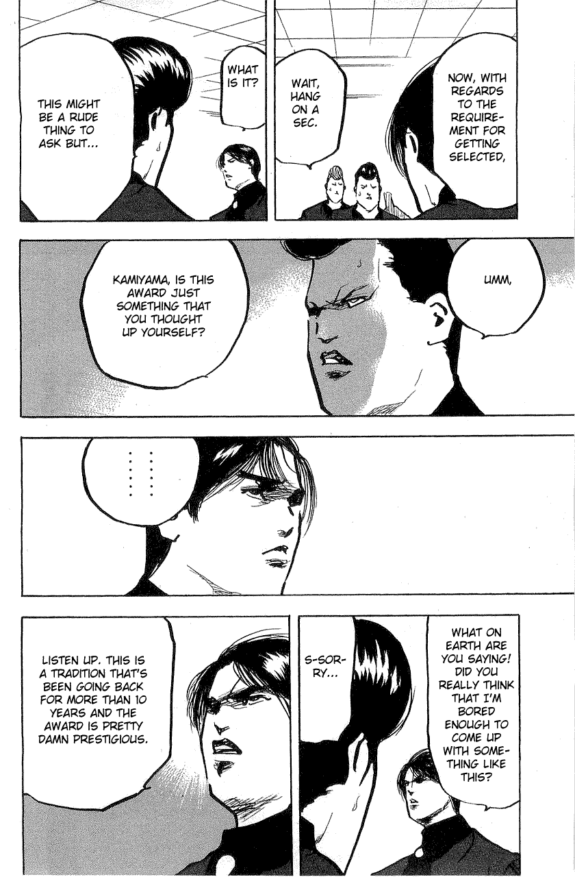 Sakigake!! Cromartie Koukou Chapter 321 page 2 - Chapter 321: The Invisible Man