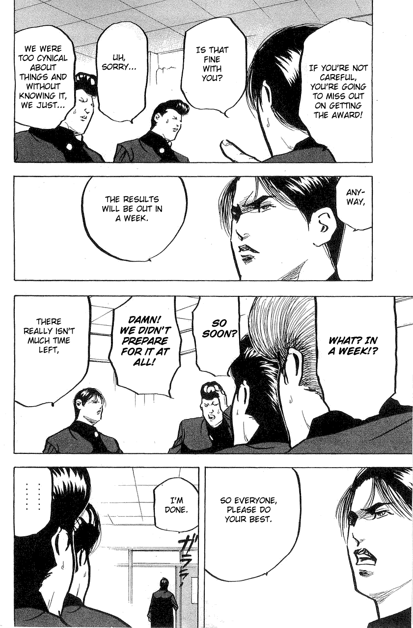 Sakigake!! Cromartie Koukou Chapter 321 page 4 - Chapter 321: The Invisible Man