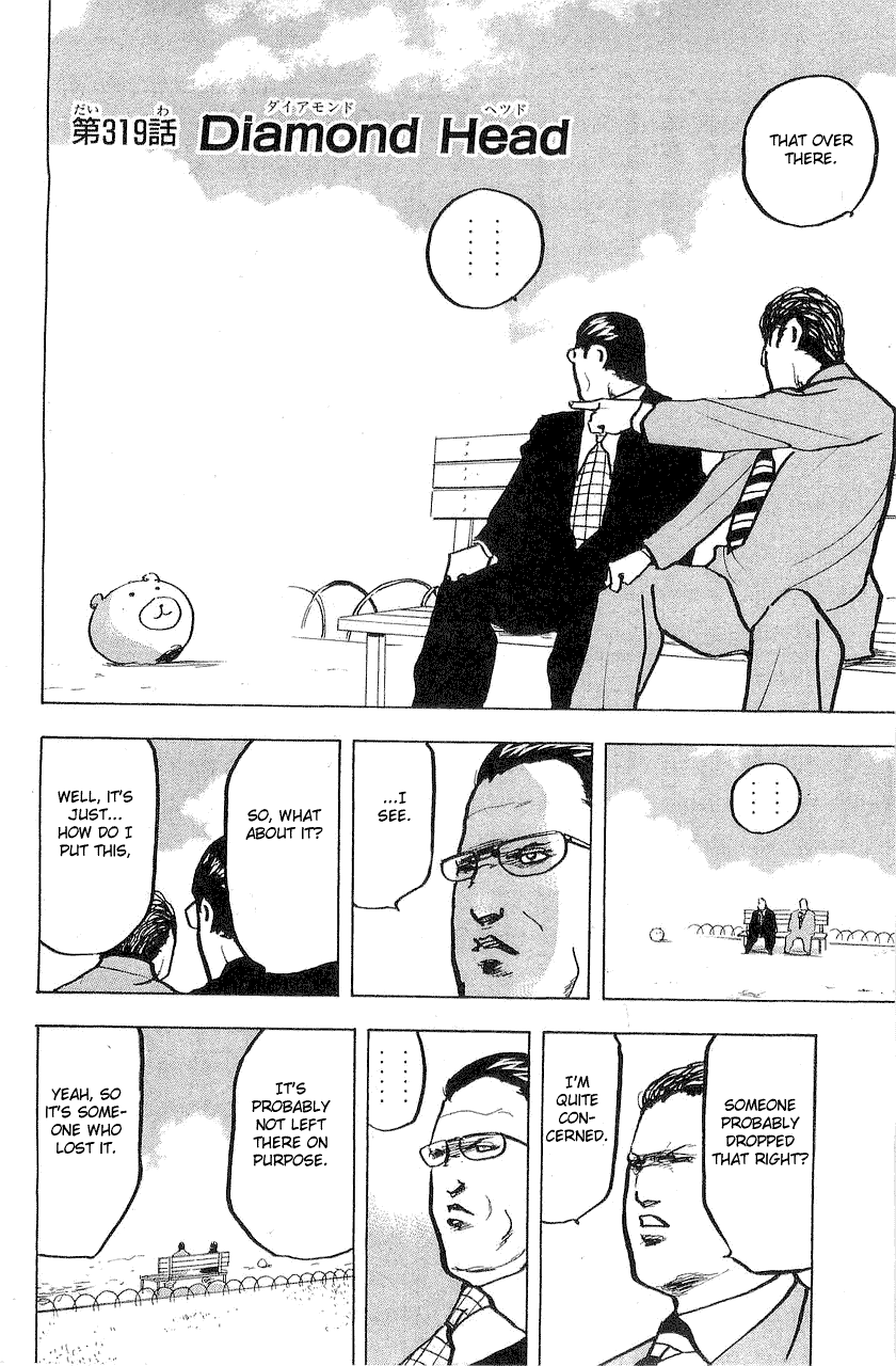 Sakigake!! Cromartie Koukou Chapter 322 page 2 - Chapter 322: Diamond Head