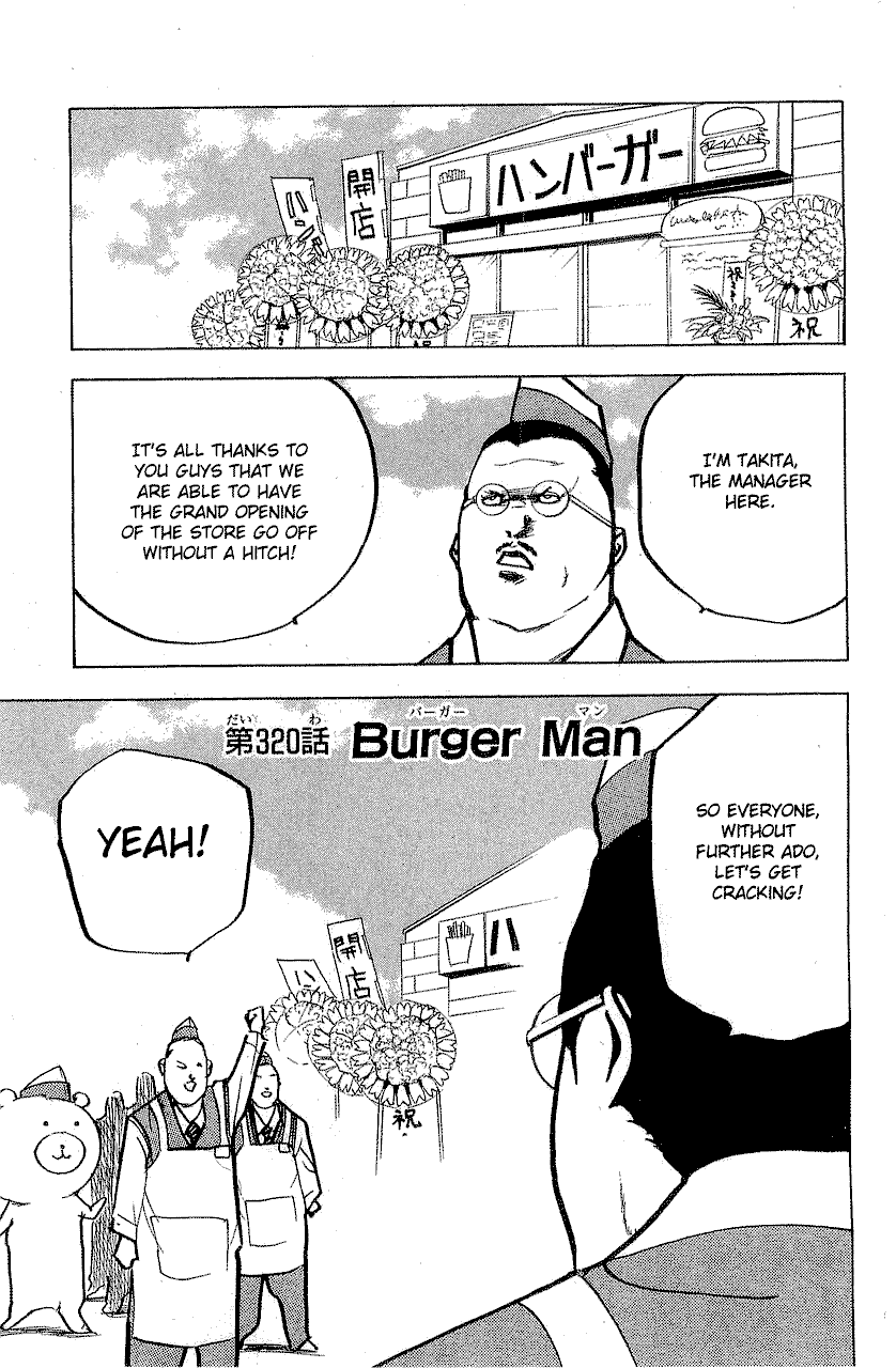 Sakigake!! Cromartie Koukou Chapter 323 page 1 - Chapter 323: Burger Man