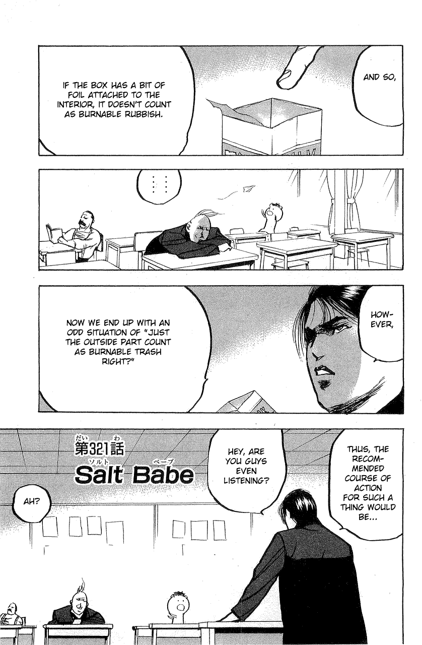 Sakigake!! Cromartie Koukou Chapter 324 page 1 - Chapter 324: Salt Babe