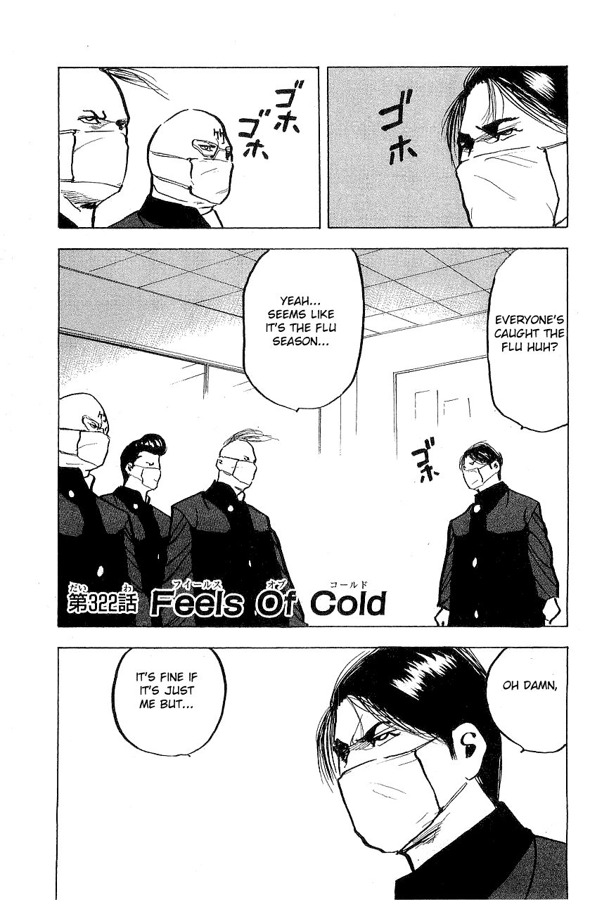 Sakigake!! Cromartie Koukou Chapter 325 page 1 - Chapter 325: Feels of Cold