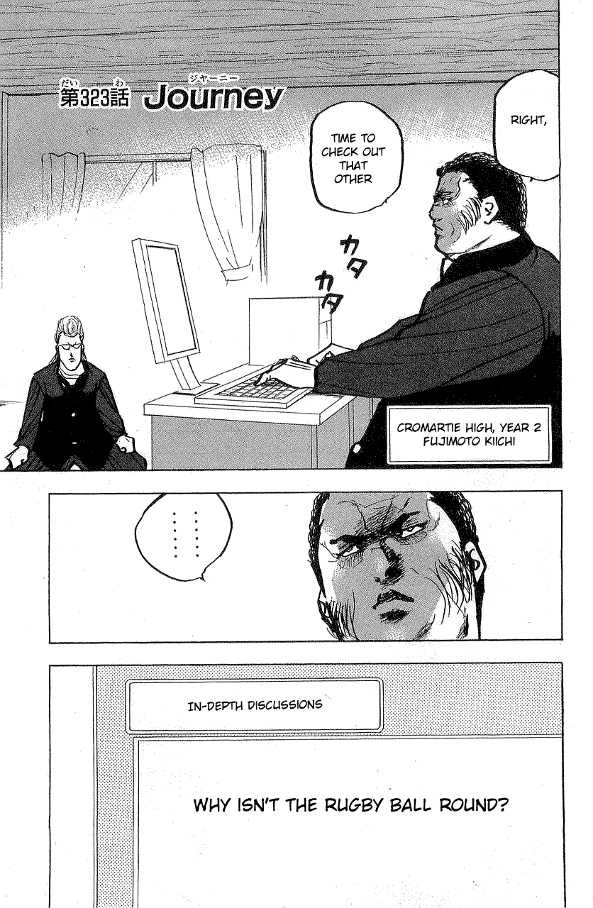 Sakigake!! Cromartie Koukou Chapter 326 page 1 - Chapter 326: Journey