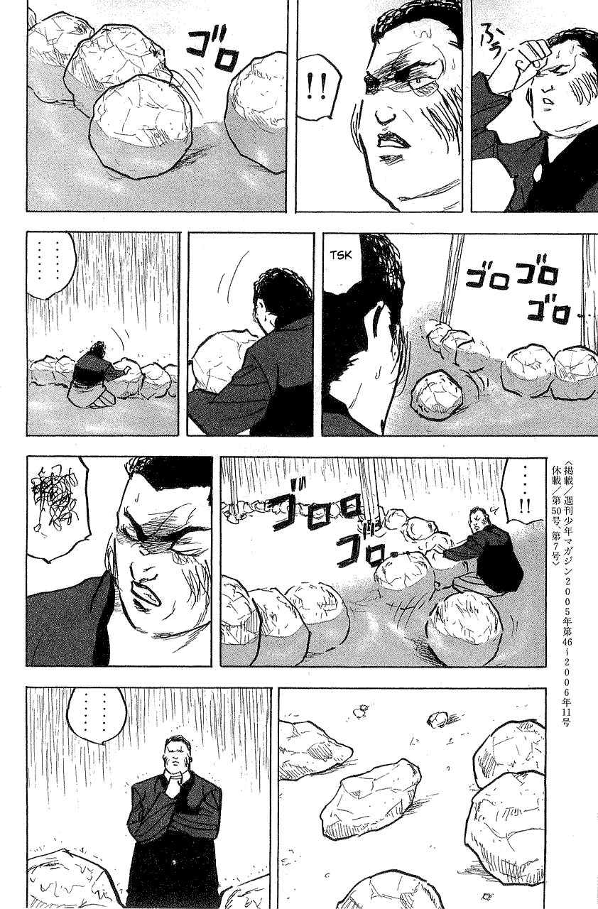 Sakigake!! Cromartie Koukou Chapter 326 page 10 - Chapter 326: Journey
