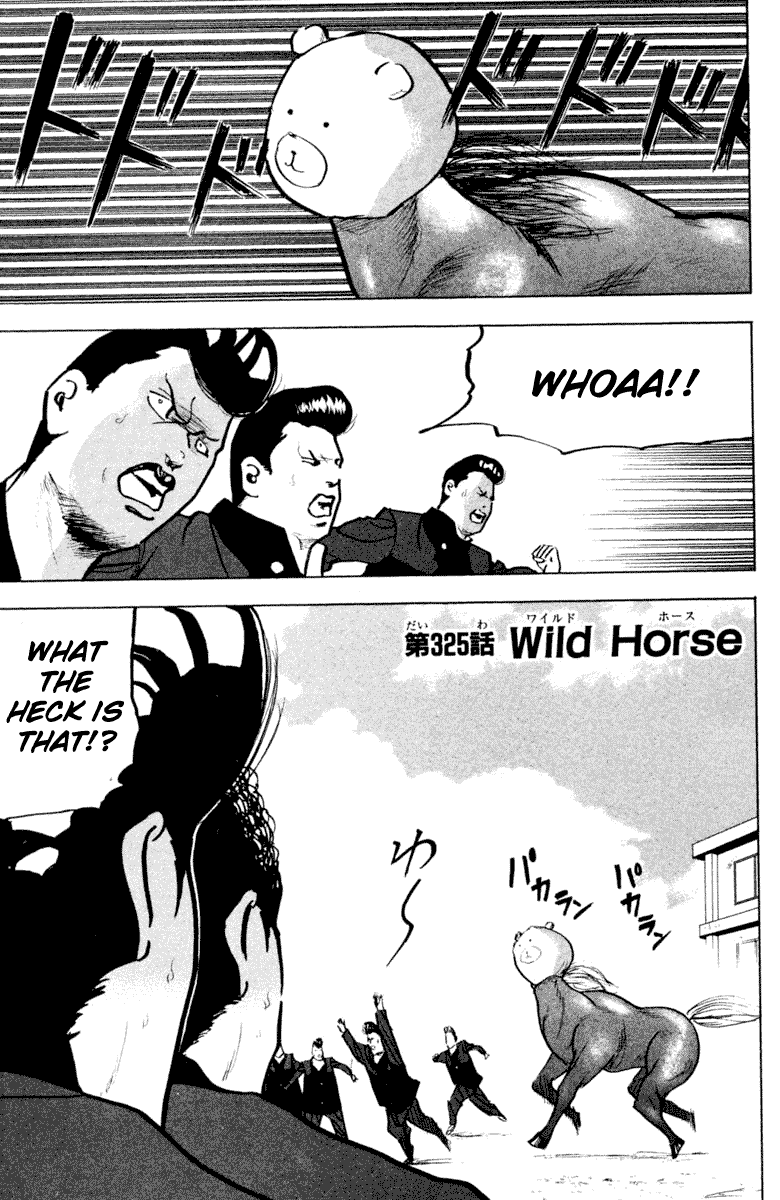 Sakigake!! Cromartie Koukou Chapter 328 page 1 - Chapter 328: Wild Horse