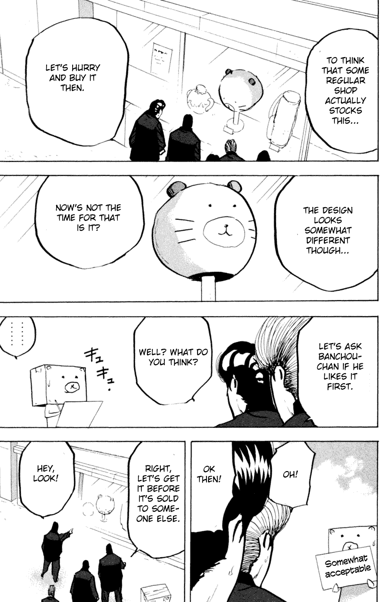 Sakigake!! Cromartie Koukou Chapter 330 page 3 - Chapter 330: Working Class Hero