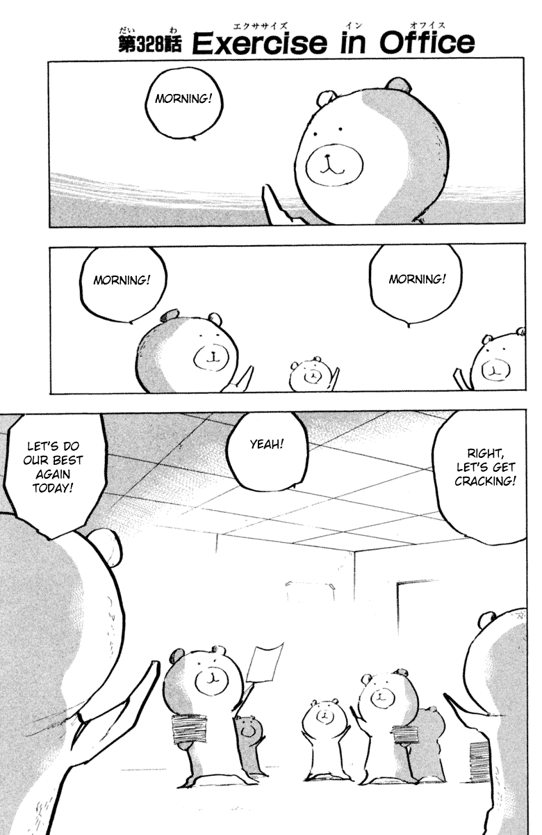 Sakigake!! Cromartie Koukou Chapter 331 page 1 - Chapter 331: Exercise In Office
