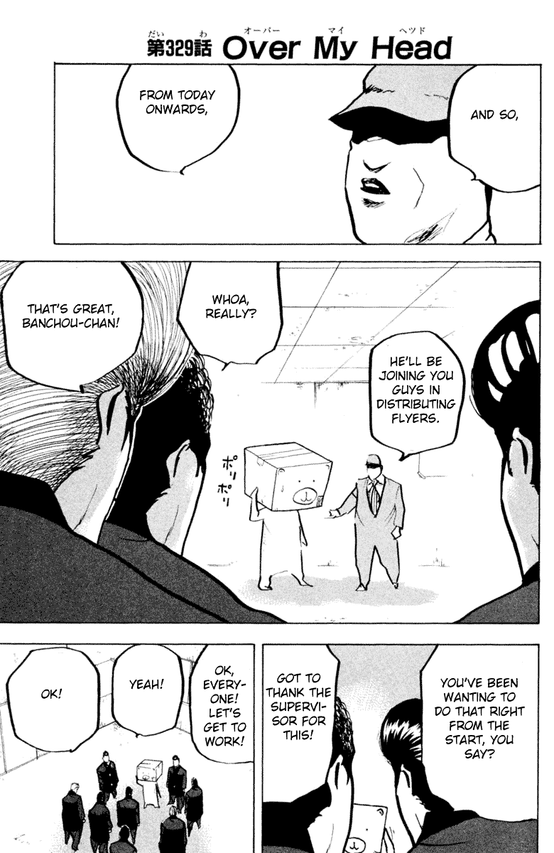 Sakigake!! Cromartie Koukou Chapter 332 page 1 - Chapter 332: Over My Head