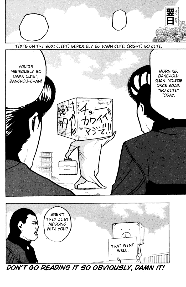 Sakigake!! Cromartie Koukou Chapter 333 page 12 - Chapter 333