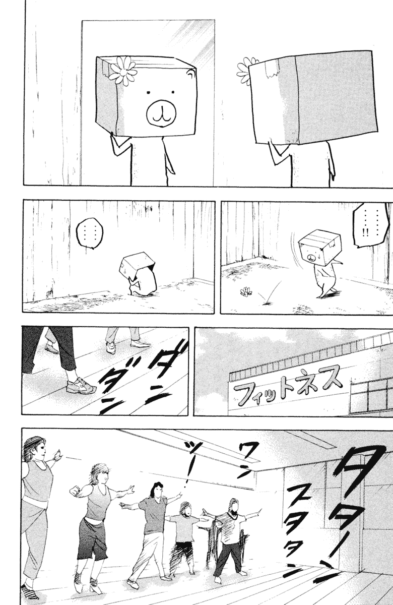 Sakigake!! Cromartie Koukou Chapter 333 page 8 - Chapter 333
