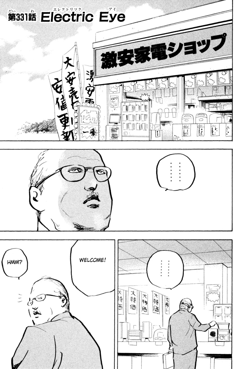 Sakigake!! Cromartie Koukou Chapter 334 page 1 - Chapter 334