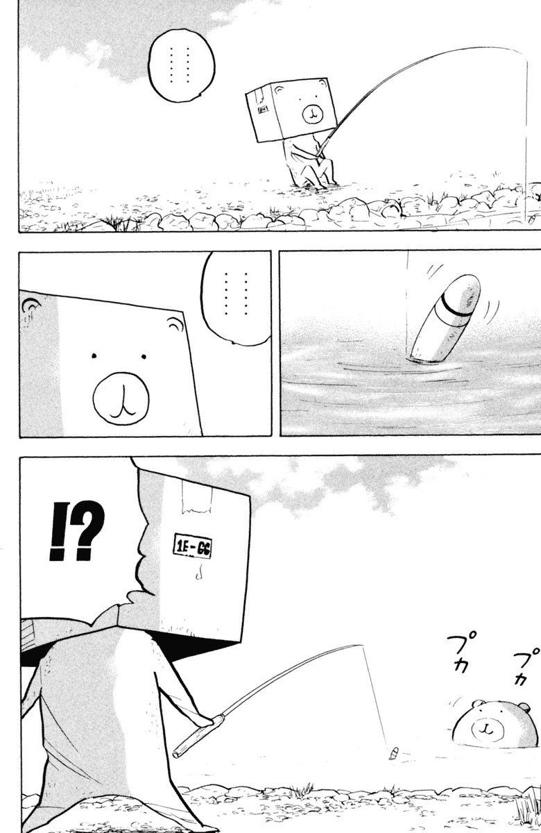 Sakigake!! Cromartie Koukou Chapter 335 page 2 - Chapter 335