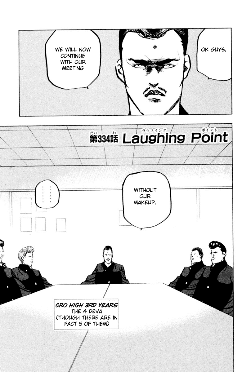 Sakigake!! Cromartie Koukou Chapter 337 page 1 - Chapter 337