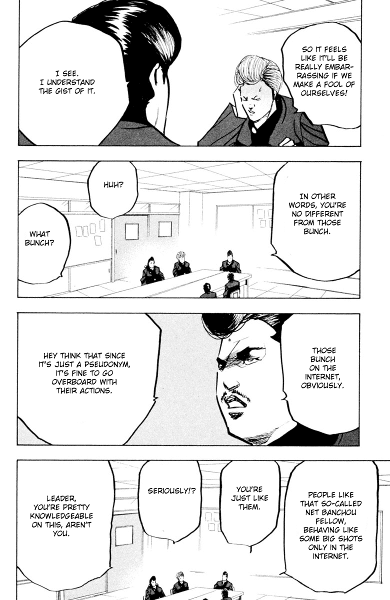 Sakigake!! Cromartie Koukou Chapter 337 page 4 - Chapter 337