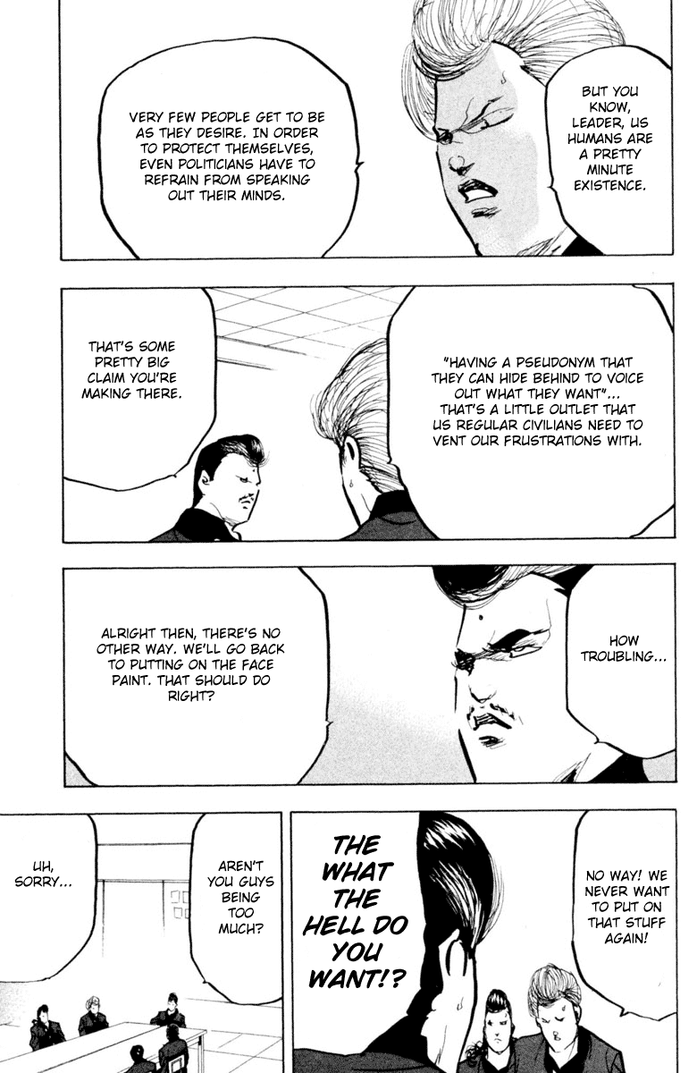 Sakigake!! Cromartie Koukou Chapter 337 page 5 - Chapter 337