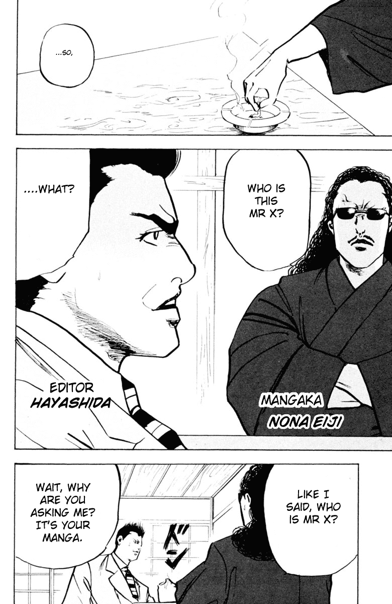 Sakigake!! Cromartie Koukou Chapter 338.1 page 4 - Chapter 338.1