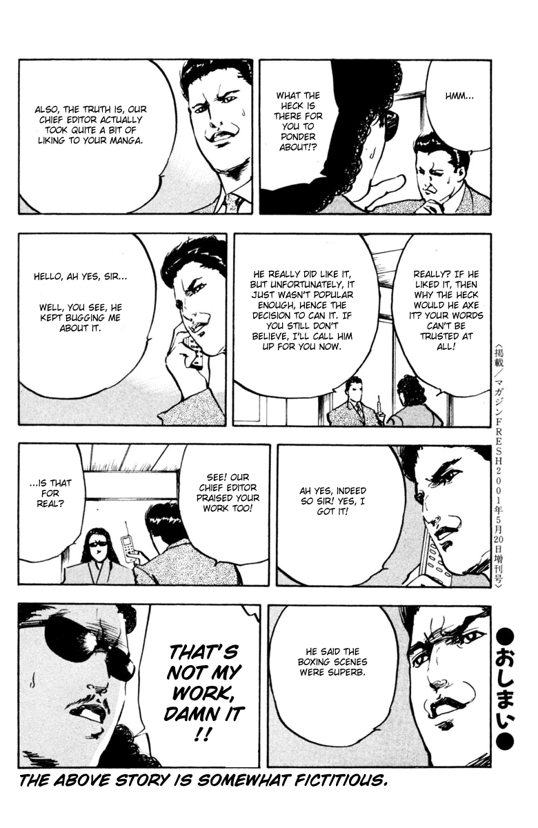 Sakigake!! Cromartie Koukou Chapter 338.2 page 8 - Chapter 338.2