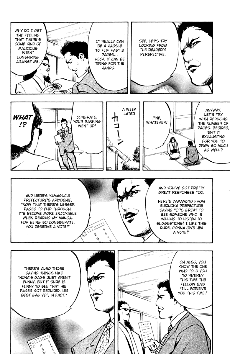 Sakigake!! Cromartie Koukou Chapter 338.3 page 4 - Chapter 338.3