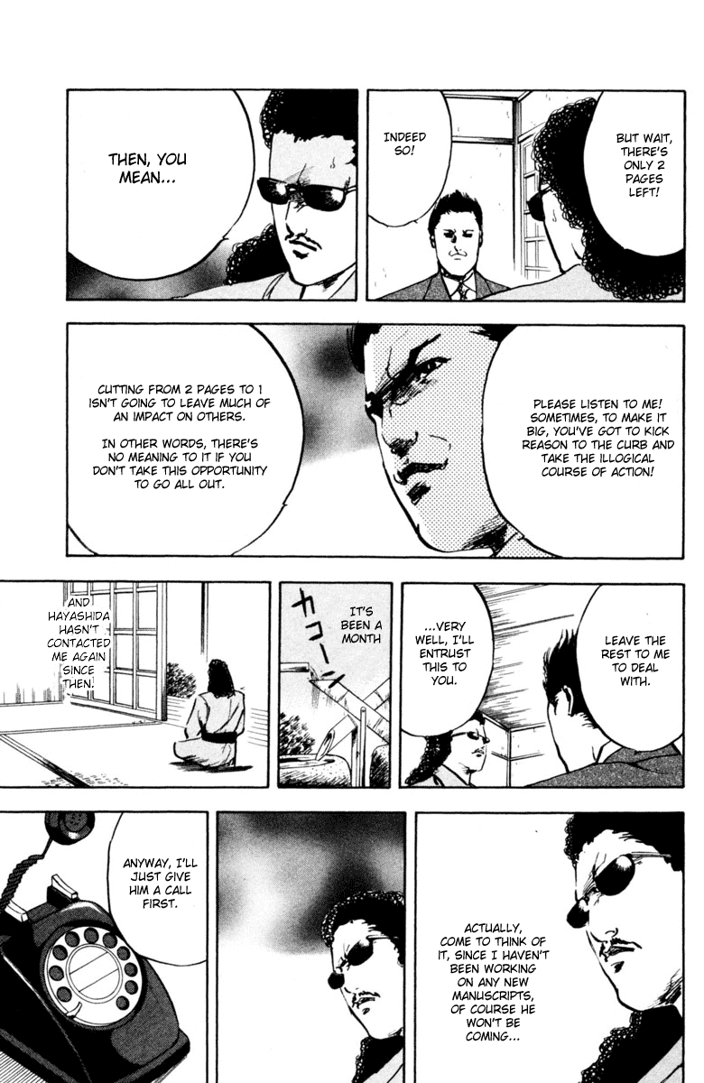 Sakigake!! Cromartie Koukou Chapter 338.3 page 7 - Chapter 338.3