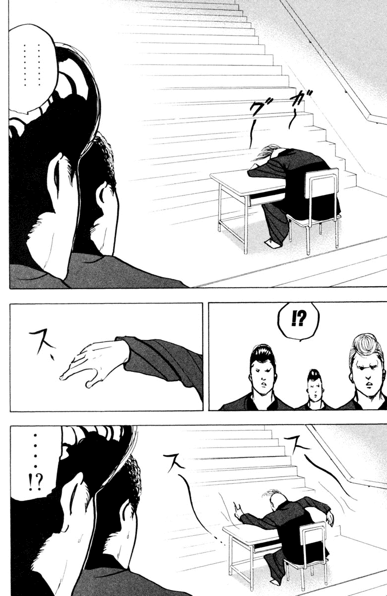 Sakigake!! Cromartie Koukou Chapter 338 page 4 - Chapter 338