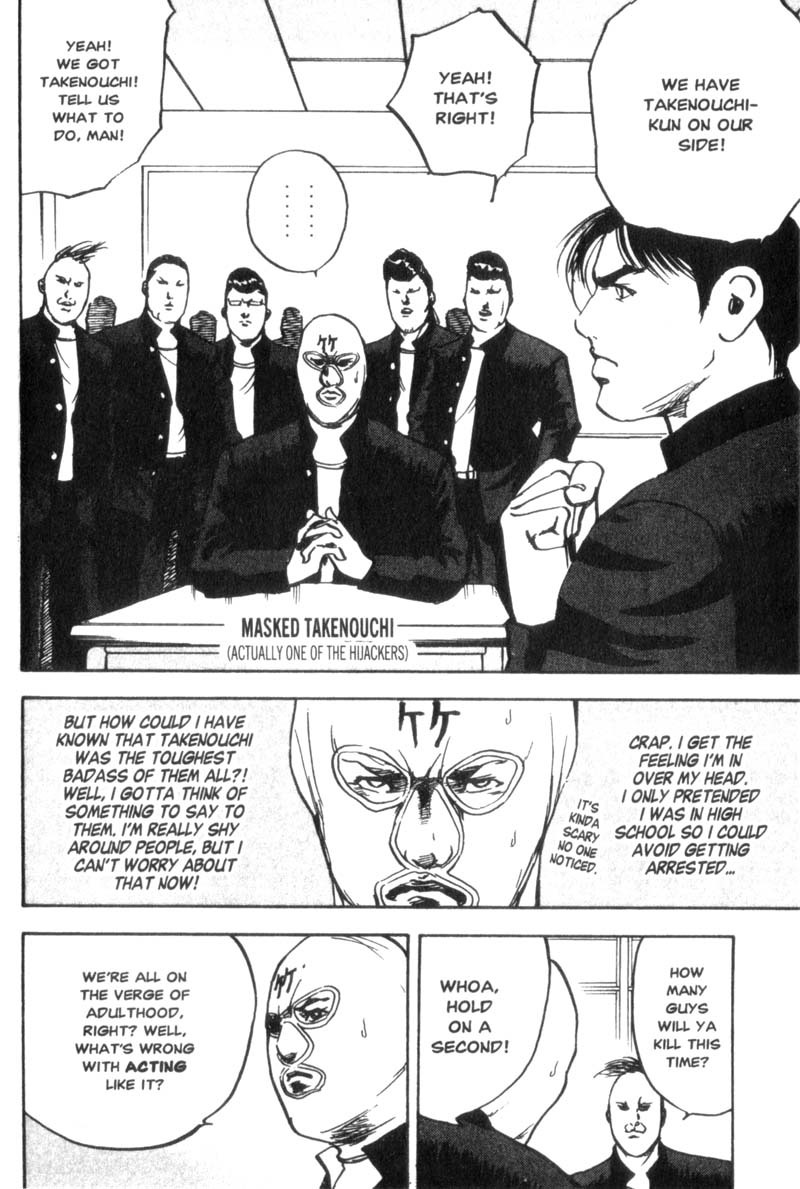 Sakigake!! Cromartie Koukou Chapter 35 page 3 - Chapter 35: Let It Be