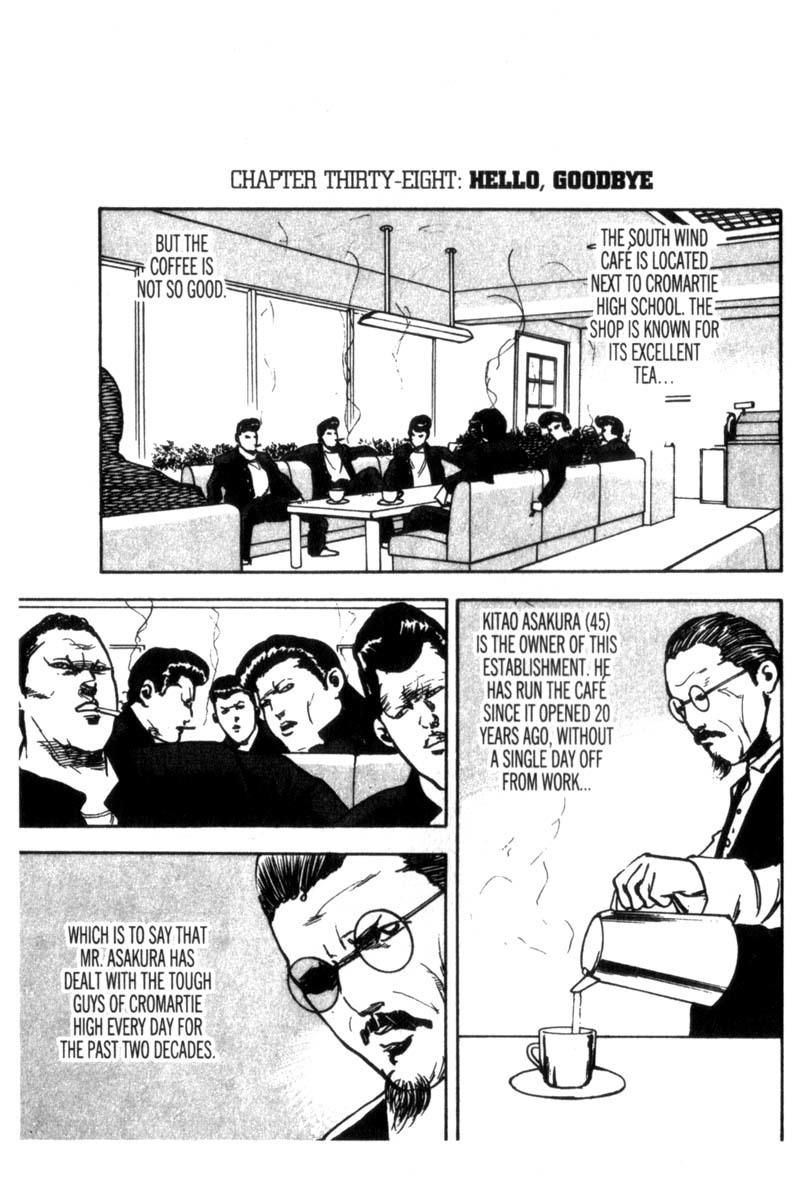 Sakigake!! Cromartie Koukou Chapter 38 page 2 - Chapter 38: Hello, Goodbye