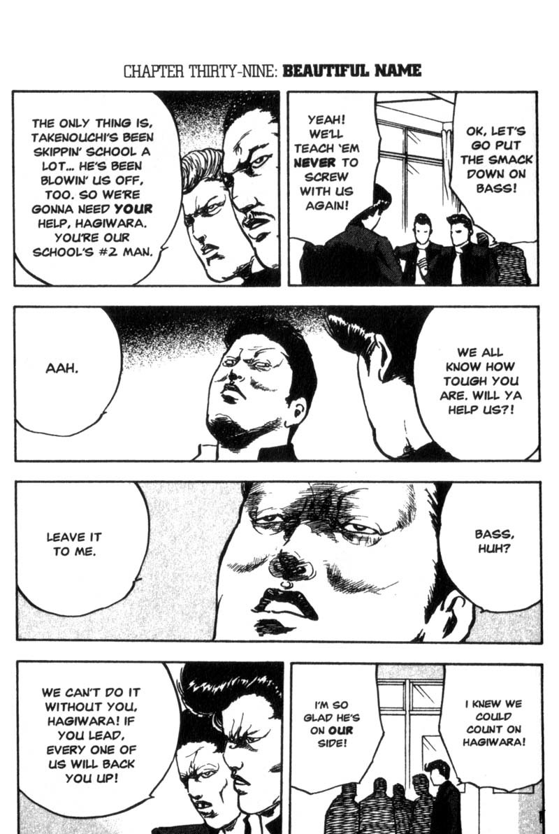 Sakigake!! Cromartie Koukou Chapter 39 page 2 - Chapter 39: Beautiful Name