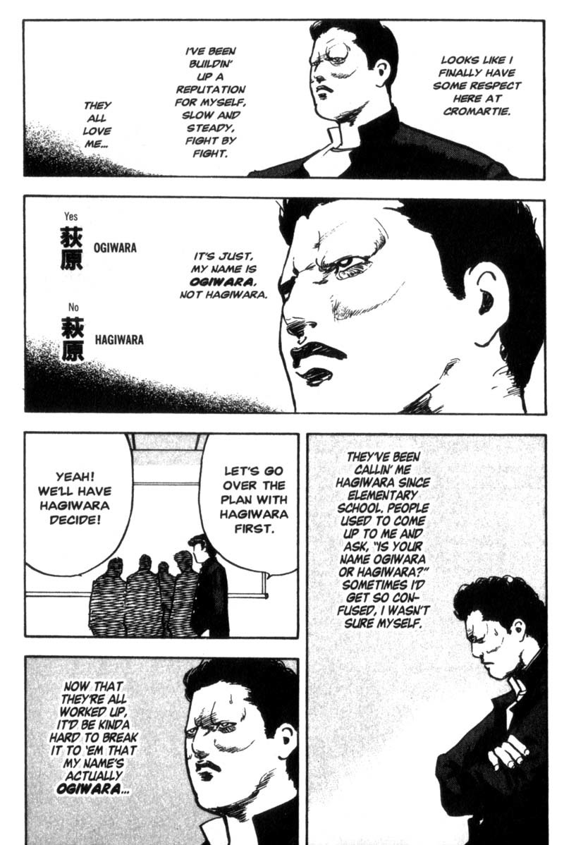 Sakigake!! Cromartie Koukou Chapter 39 page 3 - Chapter 39: Beautiful Name