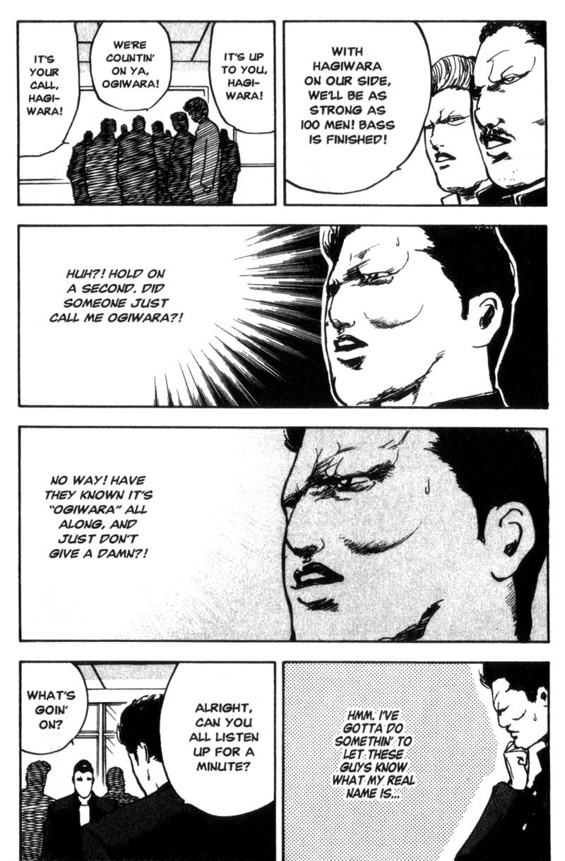 Sakigake!! Cromartie Koukou Chapter 39 page 4 - Chapter 39: Beautiful Name