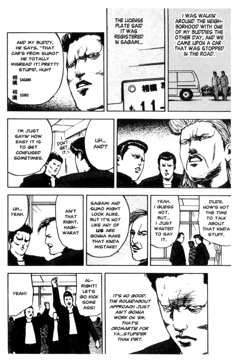 Sakigake!! Cromartie Koukou Chapter 39 page 5 - Chapter 39: Beautiful Name